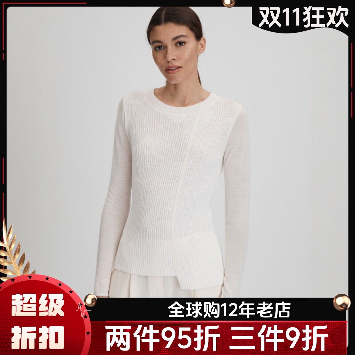 REISS羊毛针织衫毛衣白色纯色不规则下摆简约淑女修身通勤休闲