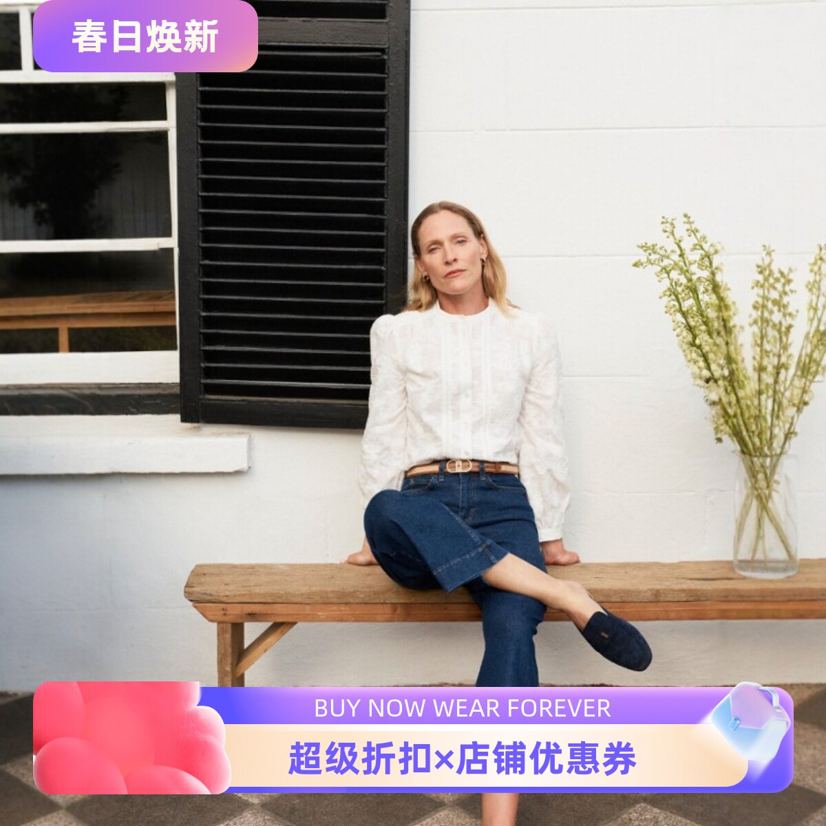 HOBBS白色蕾丝衬衫衬衣棉质直筒暗花简约清新淑女优雅通勤百搭OL