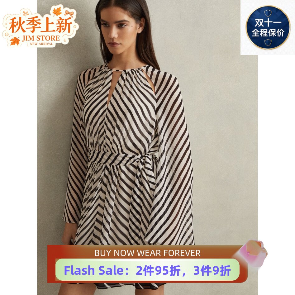REISS黑白斜条纹长袖连衣裙