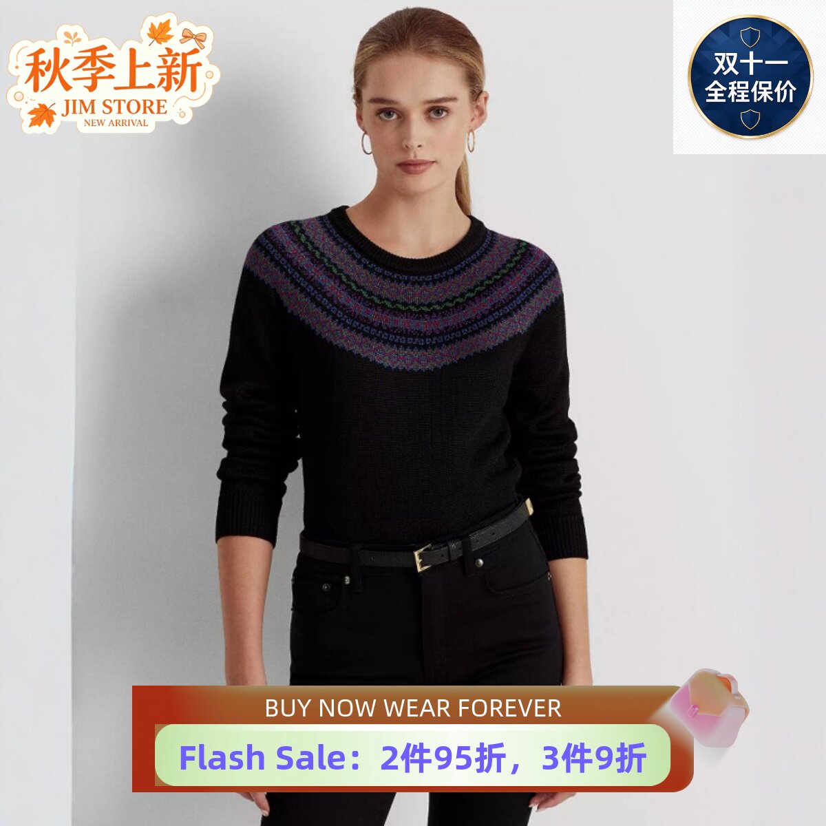 UNI CLOSET黑色毛衣针织衫圆领直筒费尔岛印花优雅气质百搭显瘦