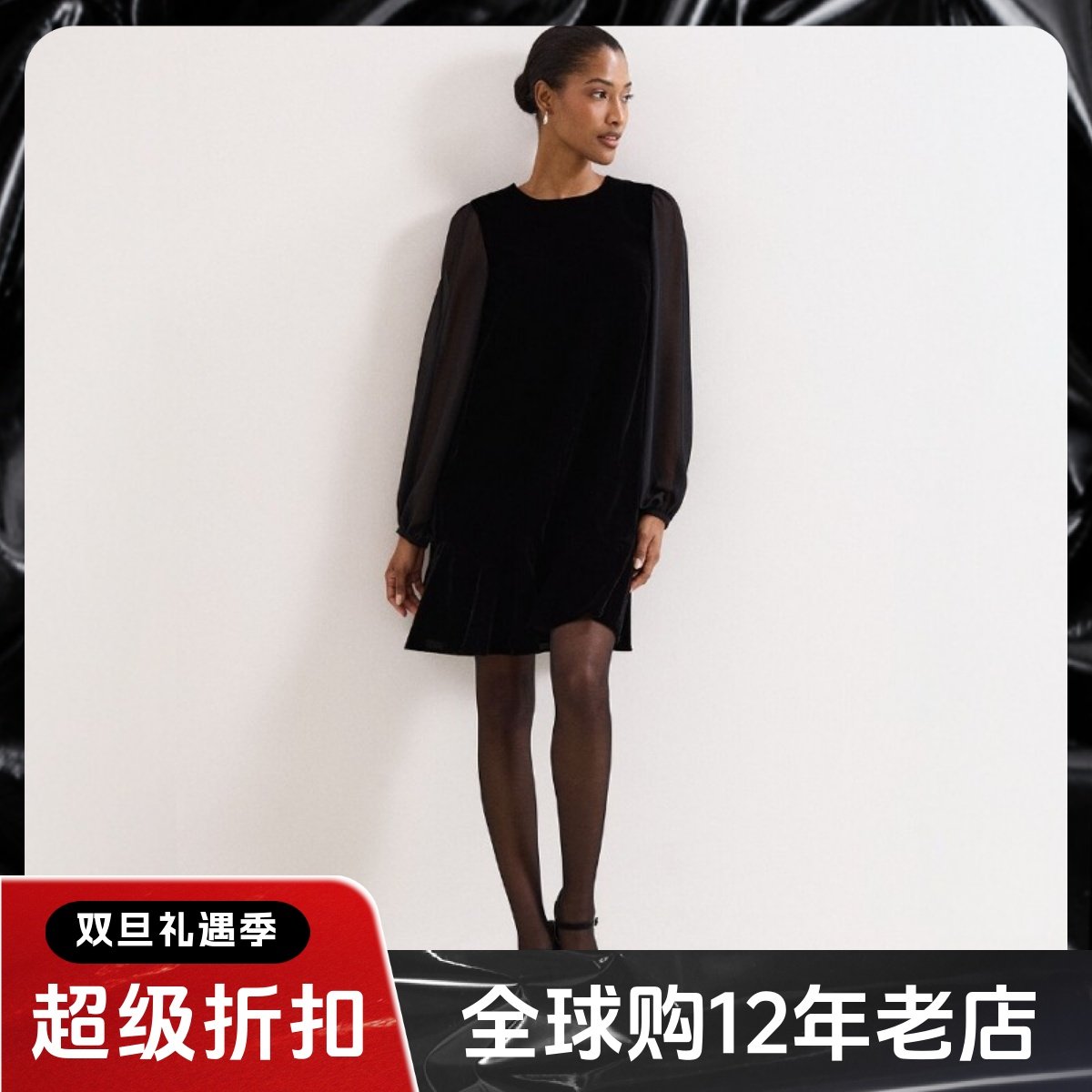 Phase Eight黑色长袖丝绒连衣裙一步裙短款纯色简约气质显瘦百搭