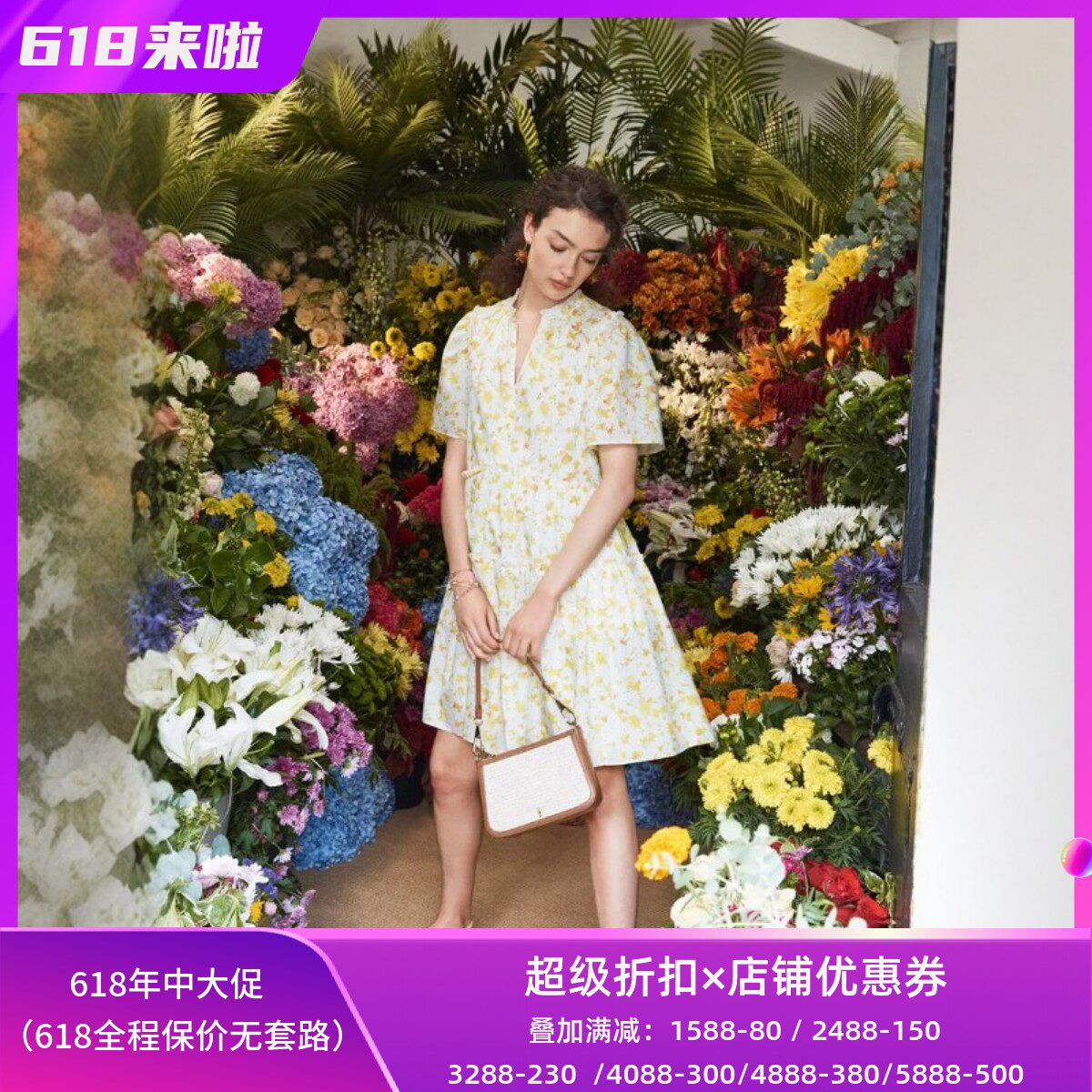 HOBBS短袖连衣裙黄色碎花短款宽松V领简约休闲气质英伦淑女田园风