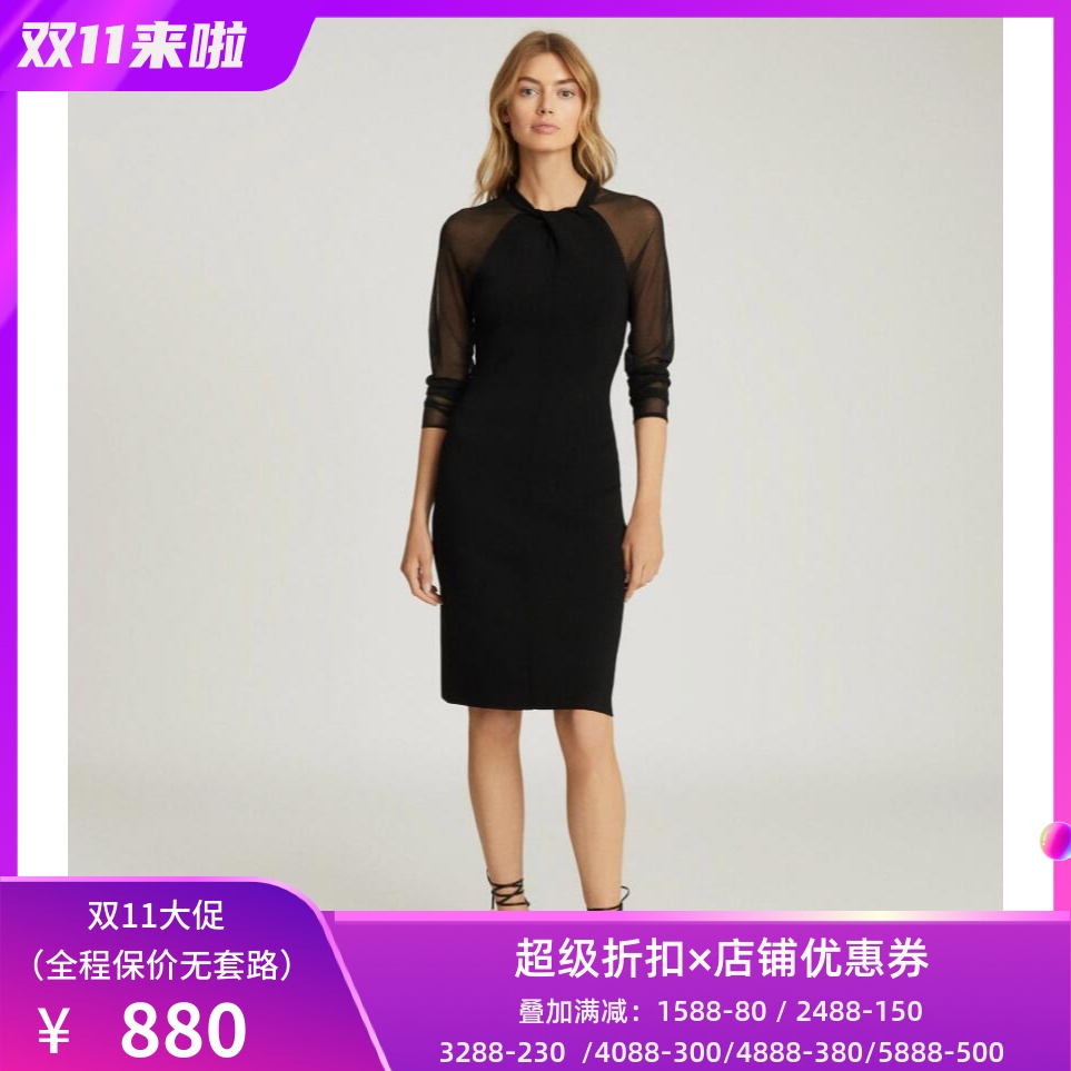 REISS黑纱网包臀裙优雅百搭