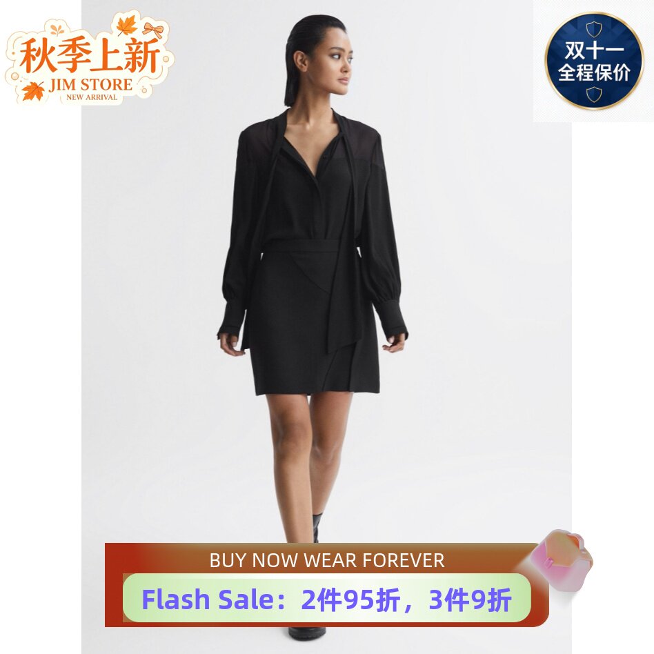REISS黑色短款半身裙前开衩