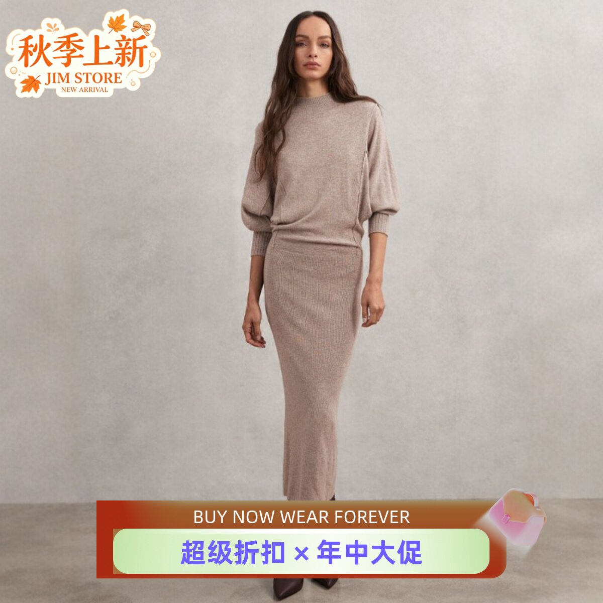 REISS长袖包臀连衣裙中长款羊毛混纺针织裙燕麦色简约气质通勤OL