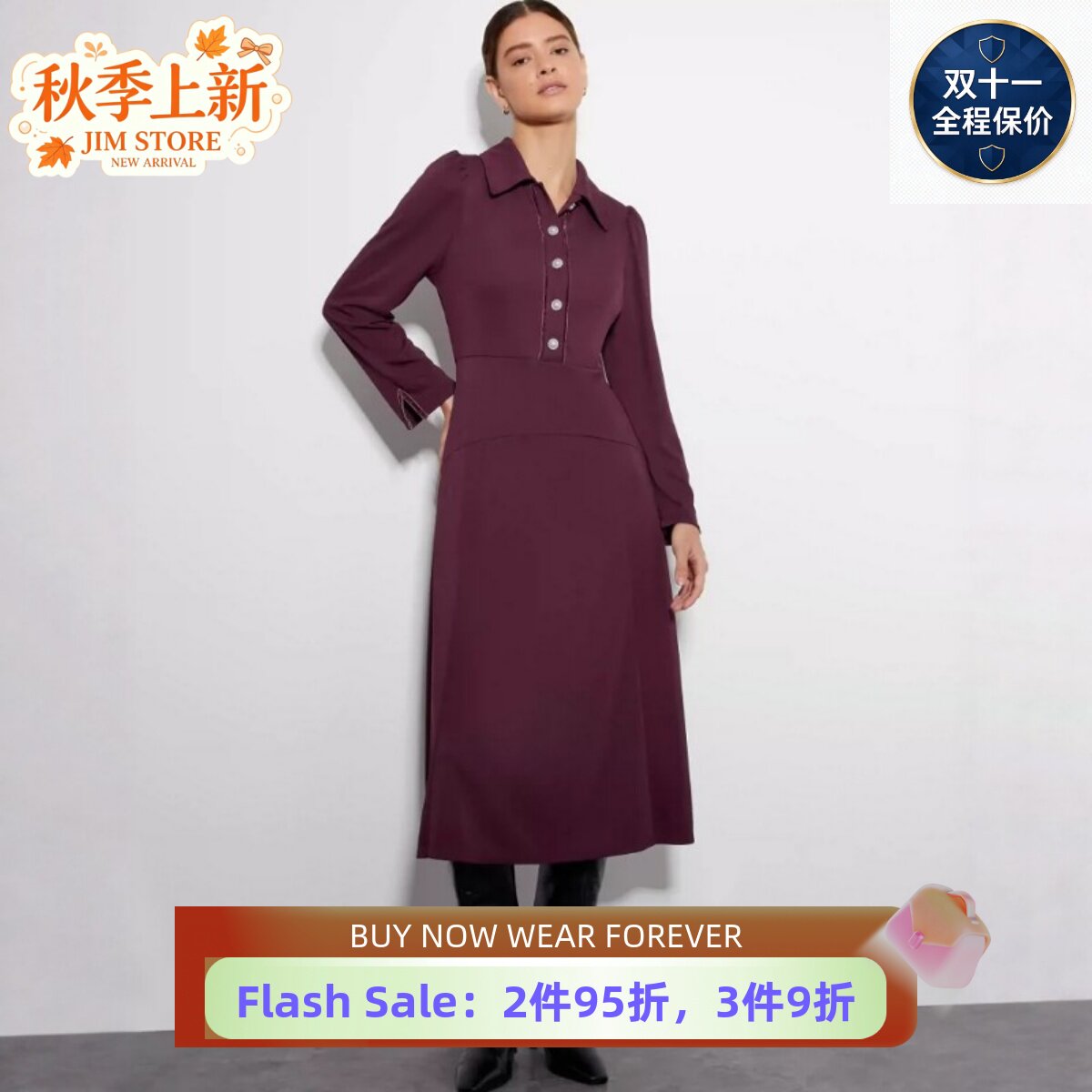 UNI CLOSET酒红长袖连衣裙衬衫裙中长款纽扣领口高腰修身英伦气质