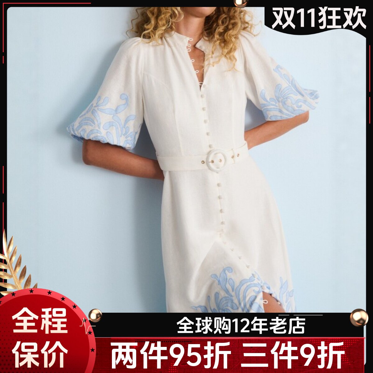 Phase Eight短袖衬衫裙中长款白底浅蓝印花配腰带清新优雅休闲风