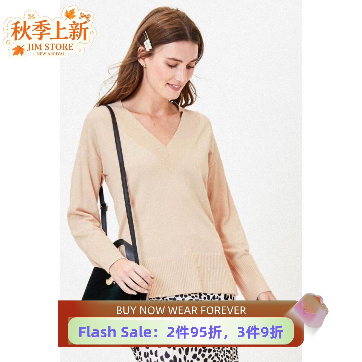 裸色短款休闲淑女通勤百搭针织衫