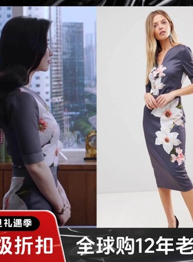 英国品牌短袖连衣裙精英律师朱珠栗娜包臀裙铅笔裙灰色印花优雅