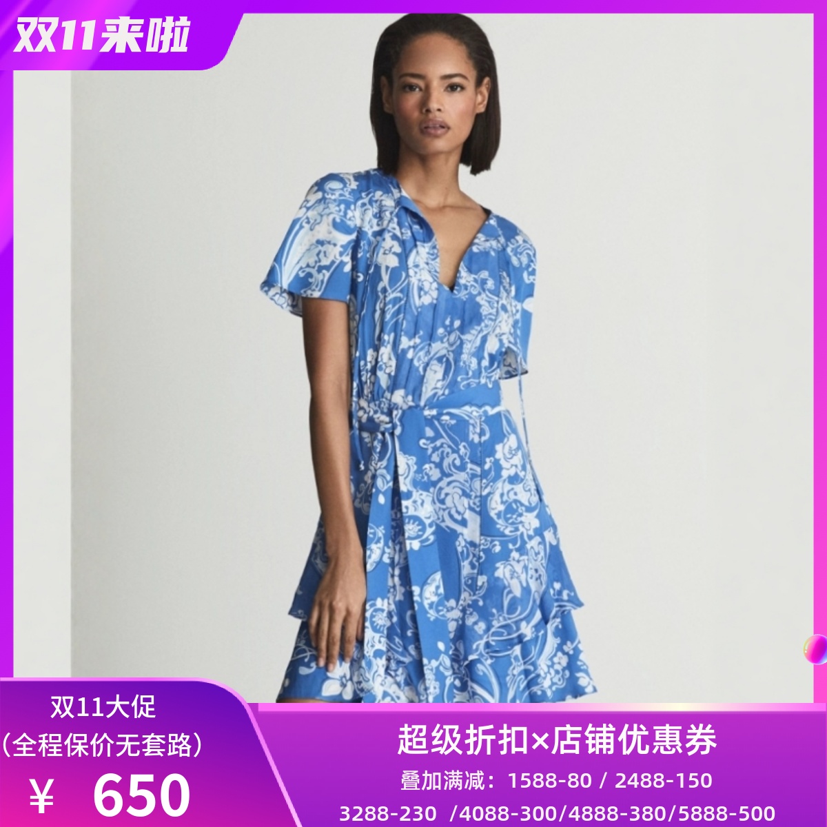 REISS短袖连衣裙浅蓝白色印花A字系带束腰修身清新淑女优雅百搭