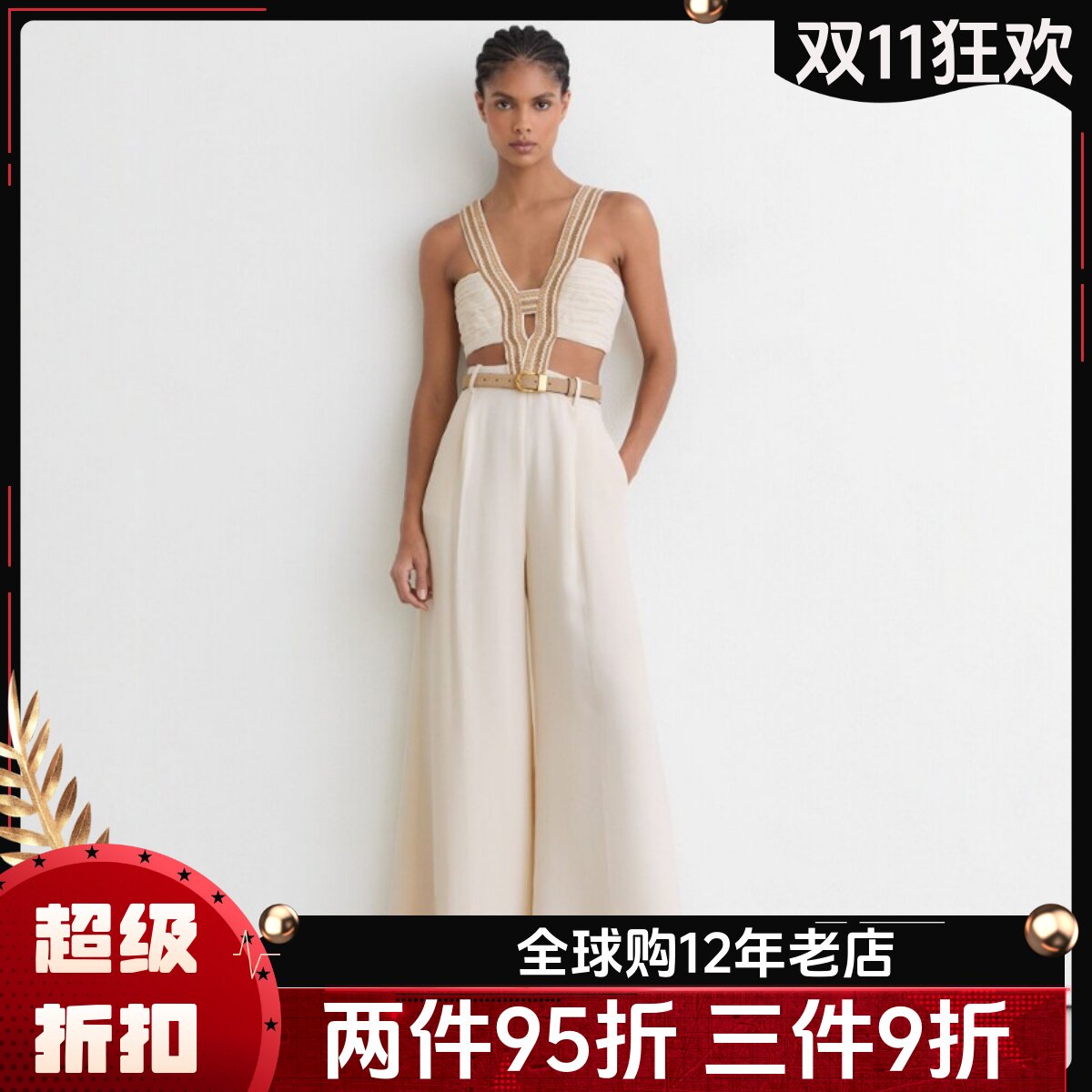 REISS象牙白连体裤连体衣阔腿裤背带背心露背裹胸打球休闲名媛风