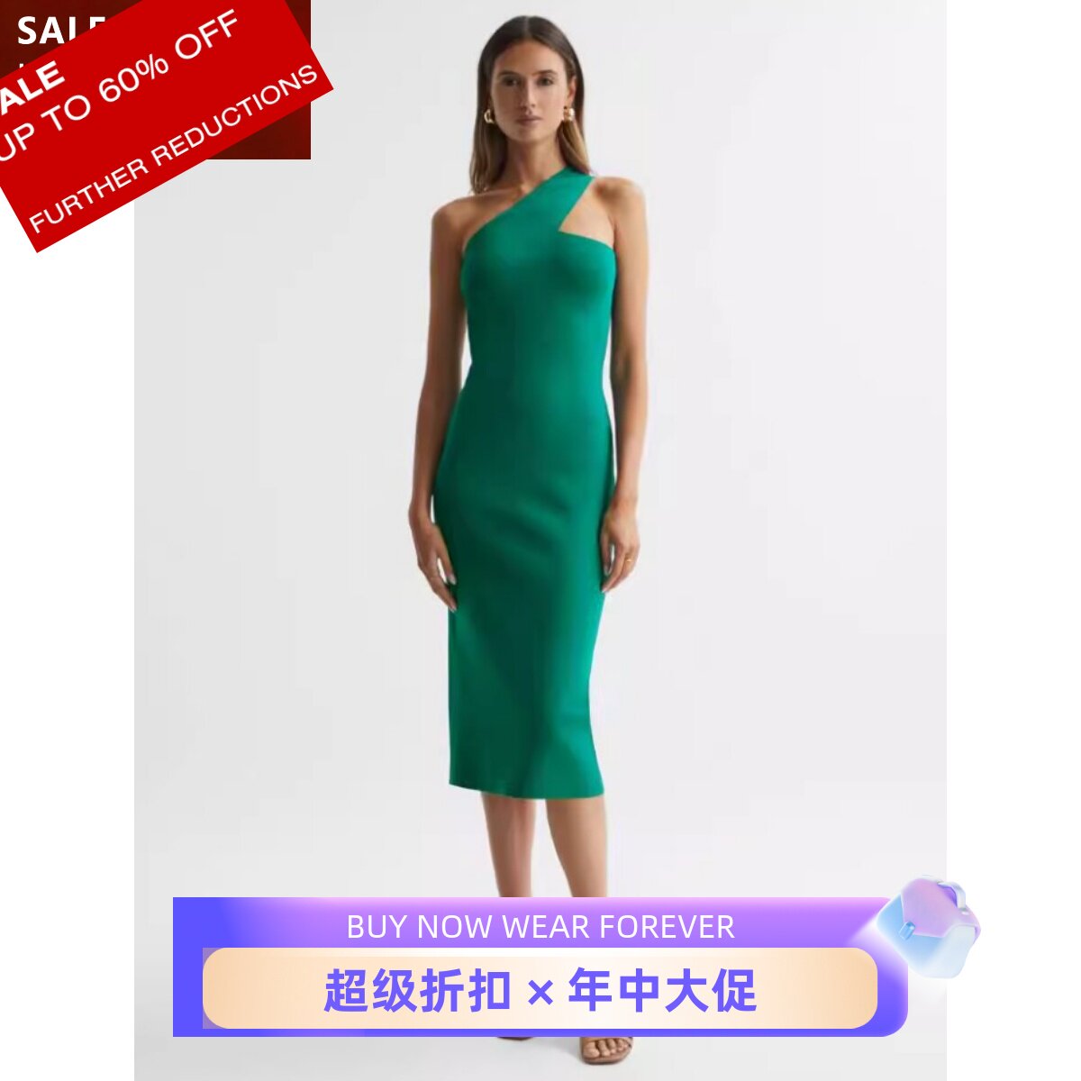REISS绿色包臀连衣裙中长露肩弹力修身斜领优雅气质大气名媛风