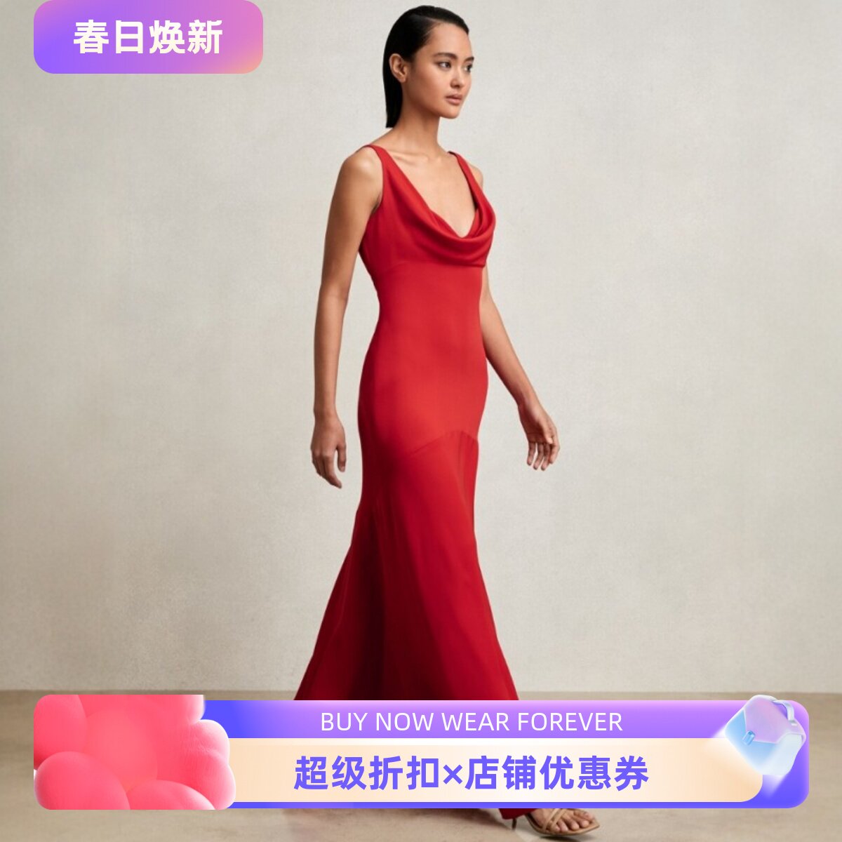 REISS红色堆堆领礼服裙连衣裙长裙纯色无袖简约大气名媛风修身