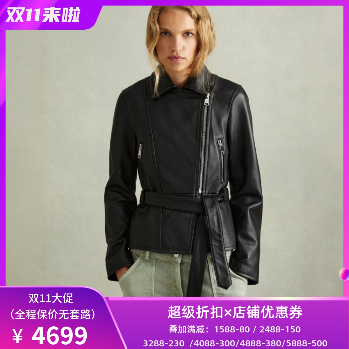 REISS黑色真皮皮衣机车服短款拉链系带修身英伦风干练百搭显瘦