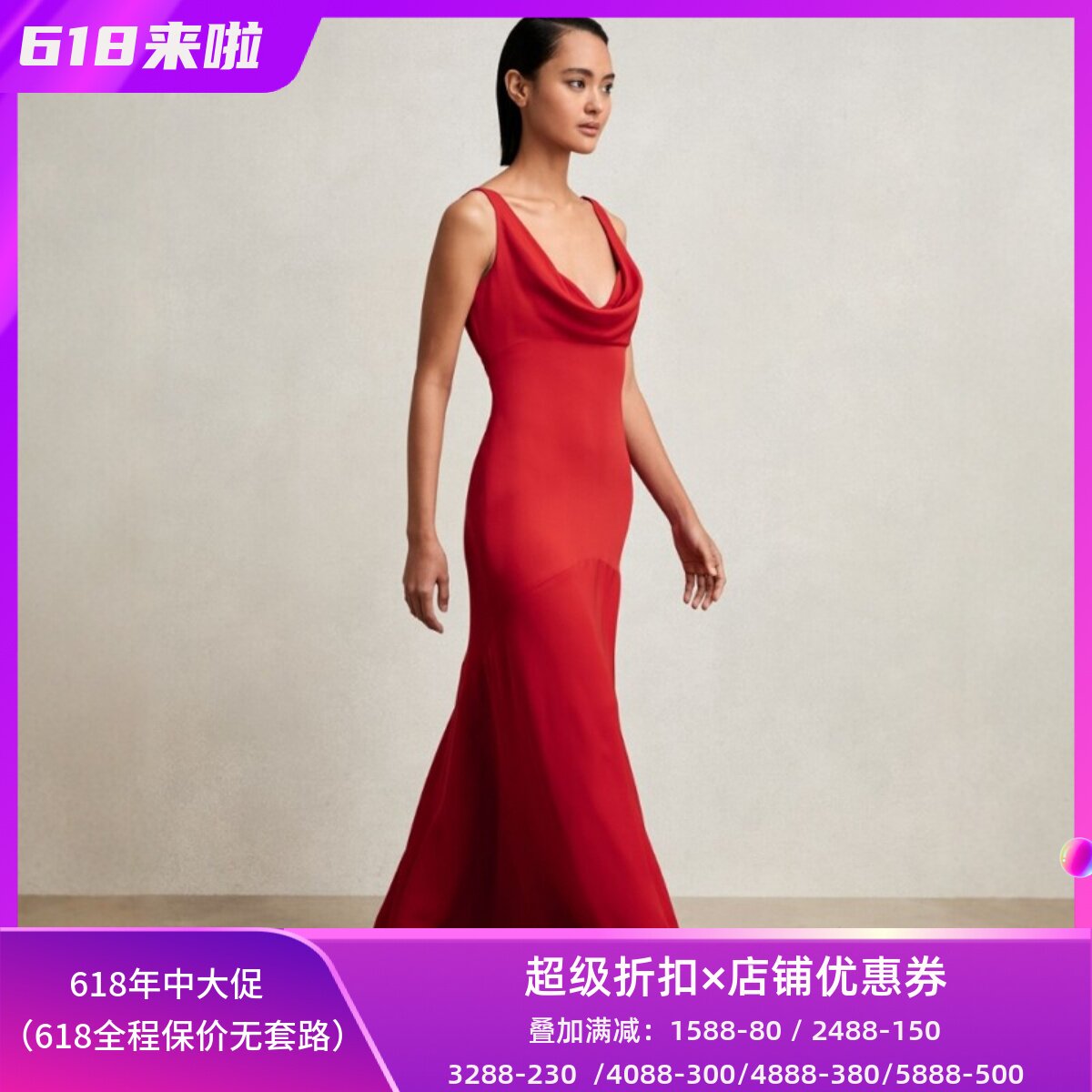 REISS红色堆堆领礼服裙连衣裙长裙纯色无袖简约大气名媛风修身