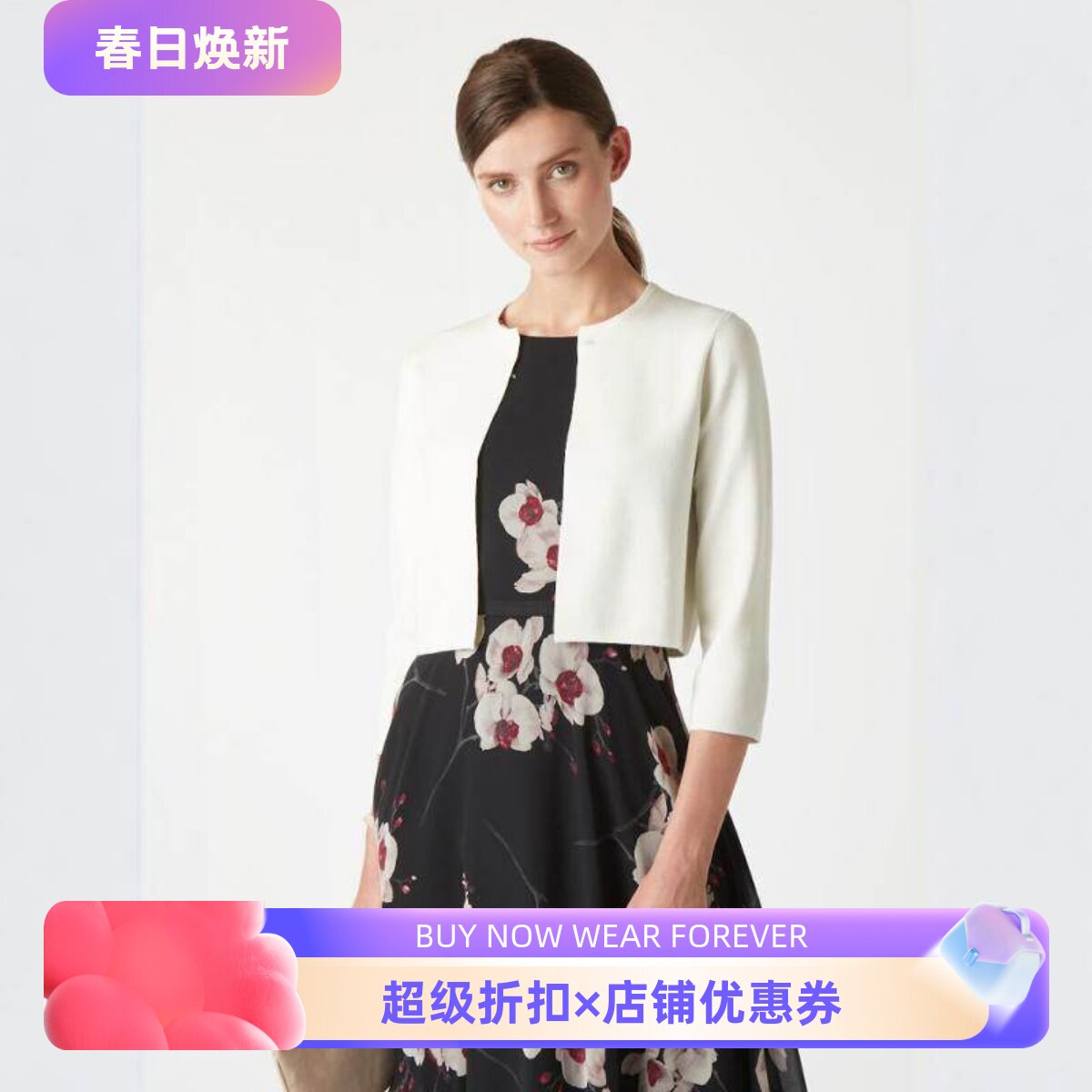 HOBBS白色开衫针织衫短款七分袖简约纯色淑女通勤百搭舒适OL风