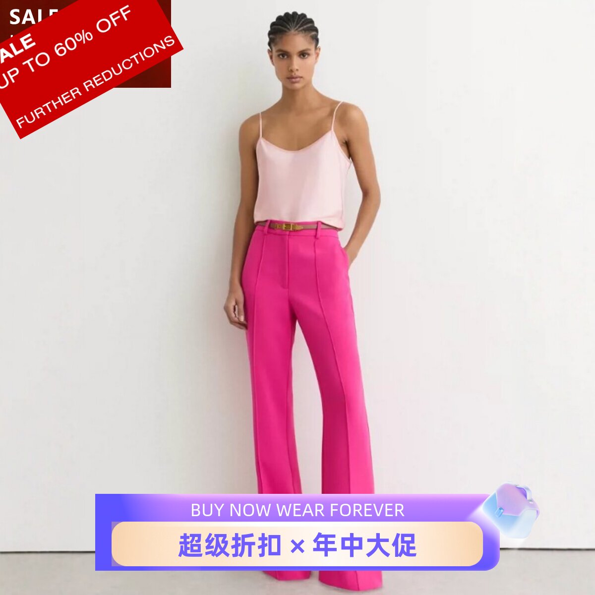 REISS真丝吊带背心桑蚕丝淡粉色纯色简约百搭内搭外穿舒适休闲