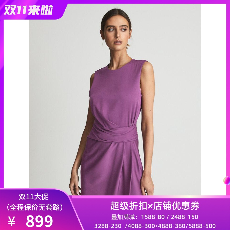 REISS紫色包臀连衣裙裹腰褶皱