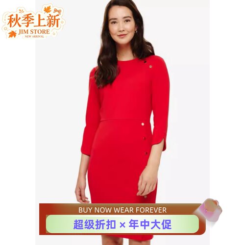 PhaseEight红色七分袖包臀连衣裙