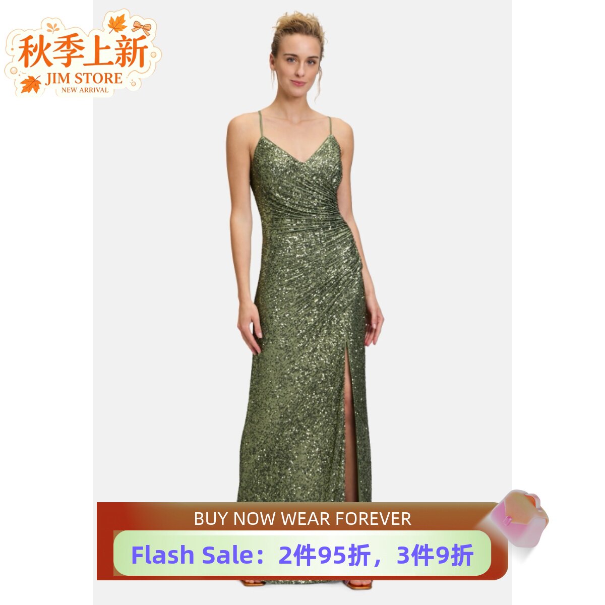 UNI CLOSET吊带连衣裙鱼尾礼服裙长裙亮片露背绑带绿色优雅名媛风