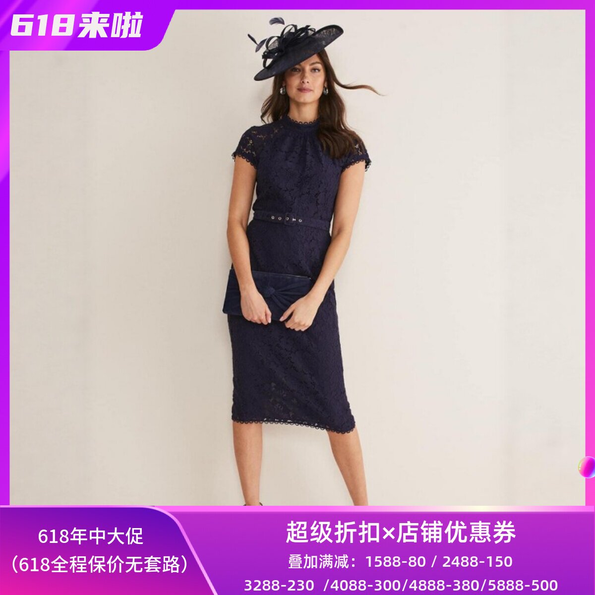 Phase Eight短袖蕾丝连衣裙包臀裙中长款重工蕾丝纯色通勤休闲OL