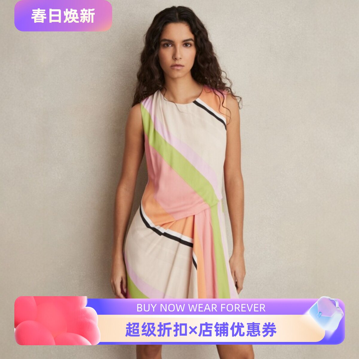 REISS夏季连衣裙背心裙轻薄无袖短裙粉绿条纹褶皱装饰清新淑女风