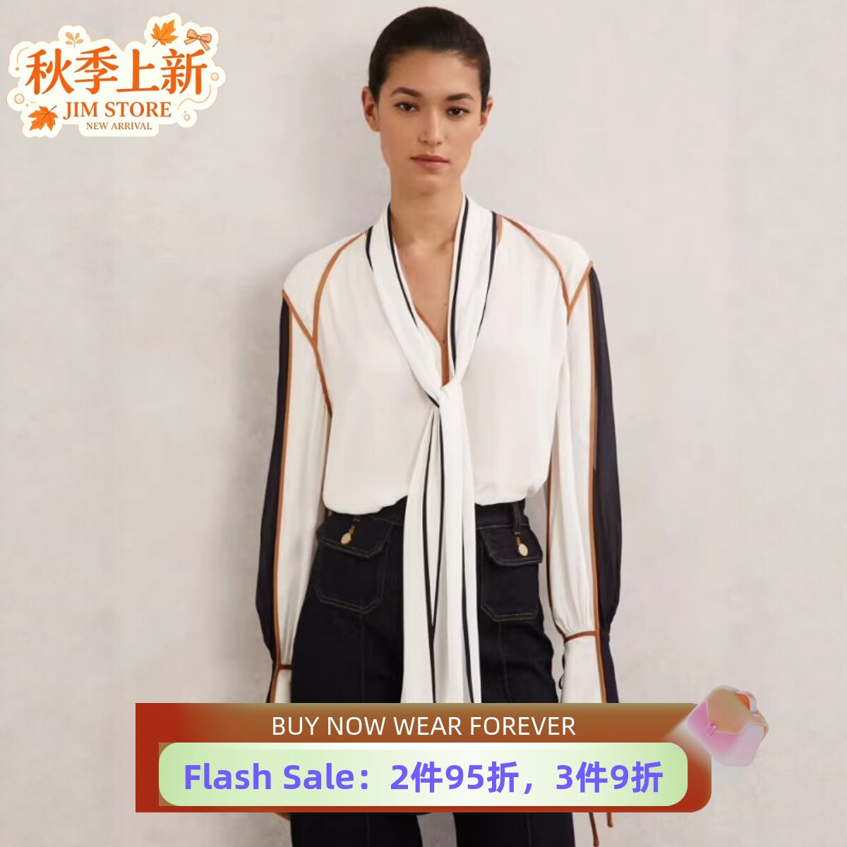 REISS白色长袖衬衫衬衣飘带蝴蝶领拼色条纹设计简约大气日常通勤