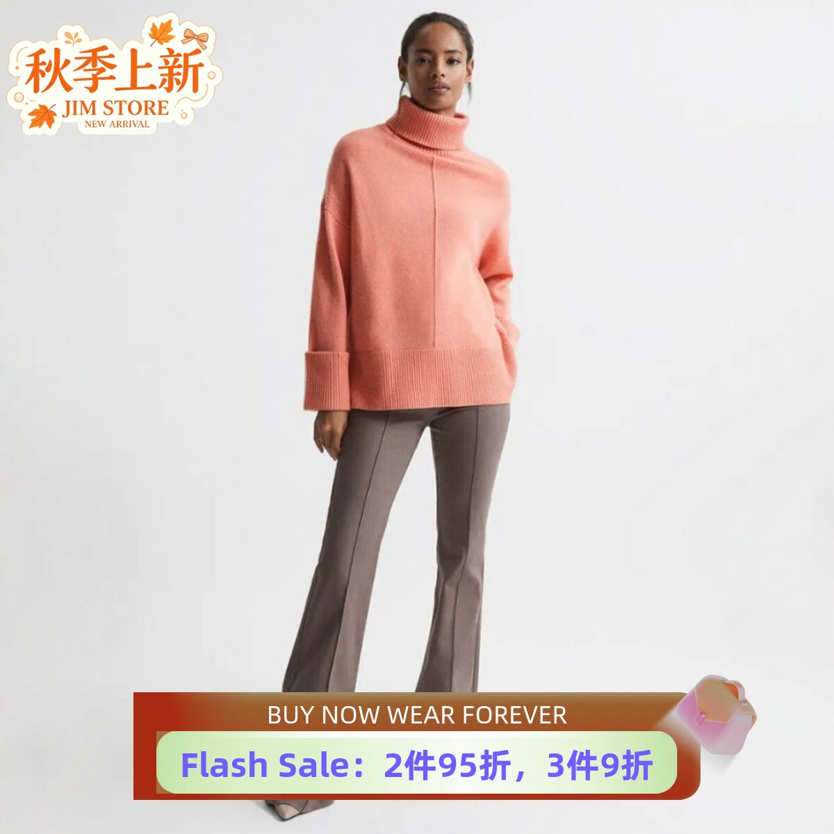 REISS橘粉色羊毛毛衣针织衫高领宽松直筒纯色简约气质日常百搭
