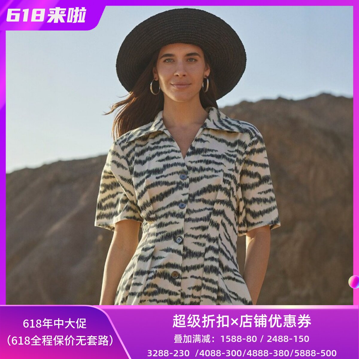WHISTLES短袖衬衫裙连衣裙中长乳白横条纹高腰修身优雅气质百搭