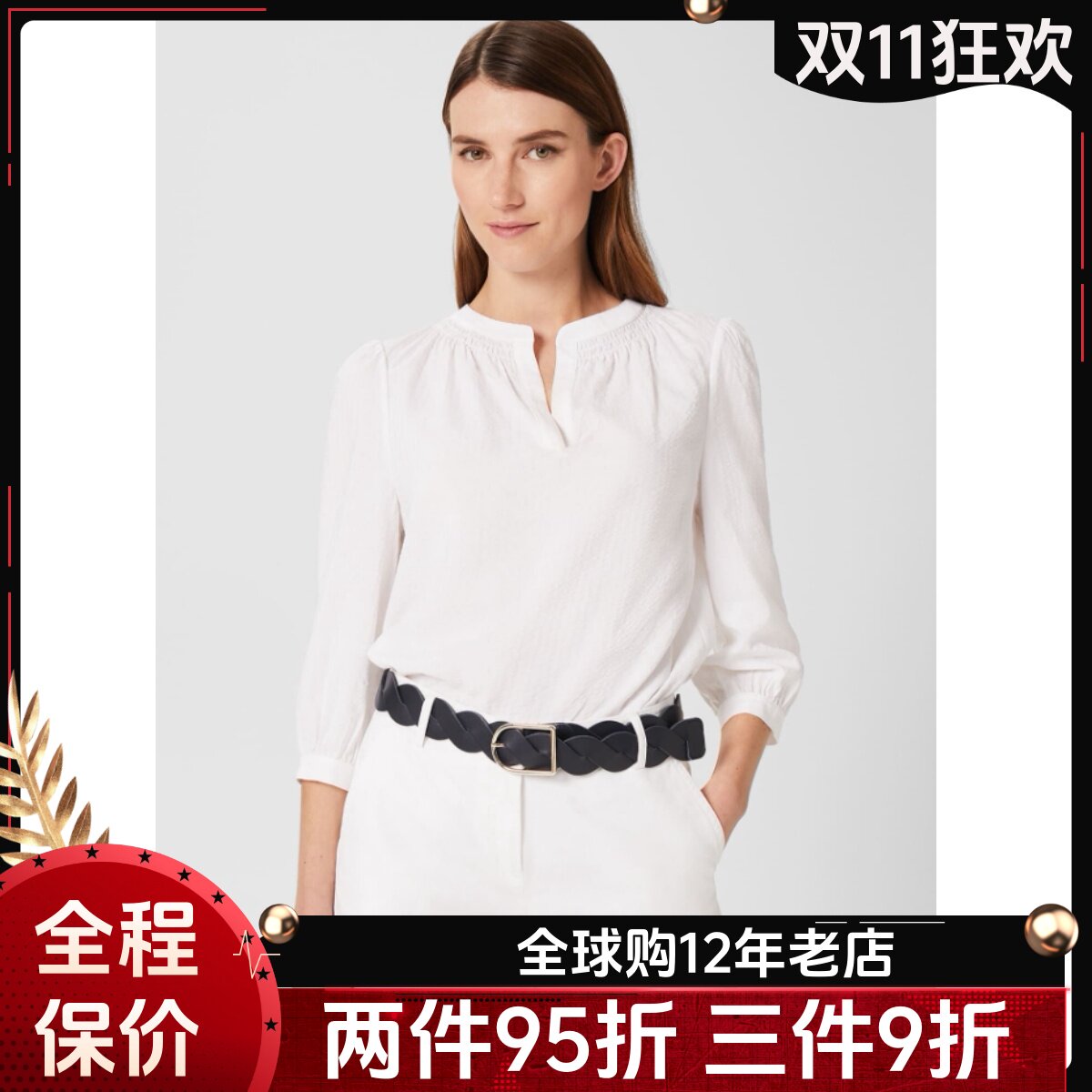 HOBBS白色衬衣T恤V领七分袖直筒简约纯色清新淑女通勤休闲百搭
