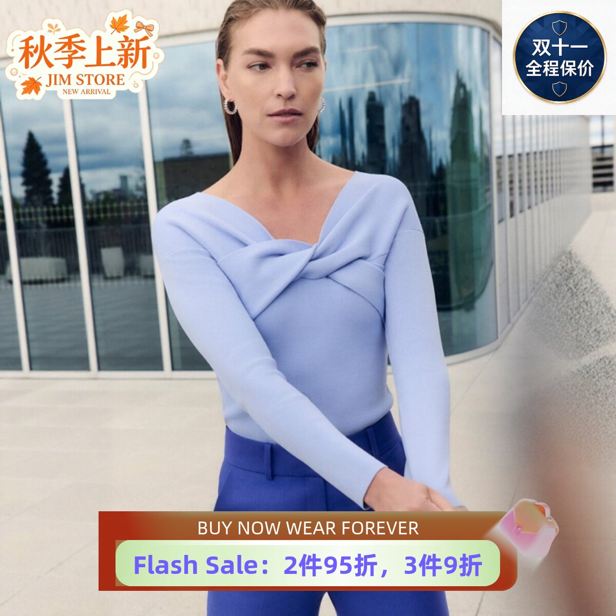 UNI CLOSET浅蓝长袖针织上衣纯色交叉扭结领口短款修身清新百搭