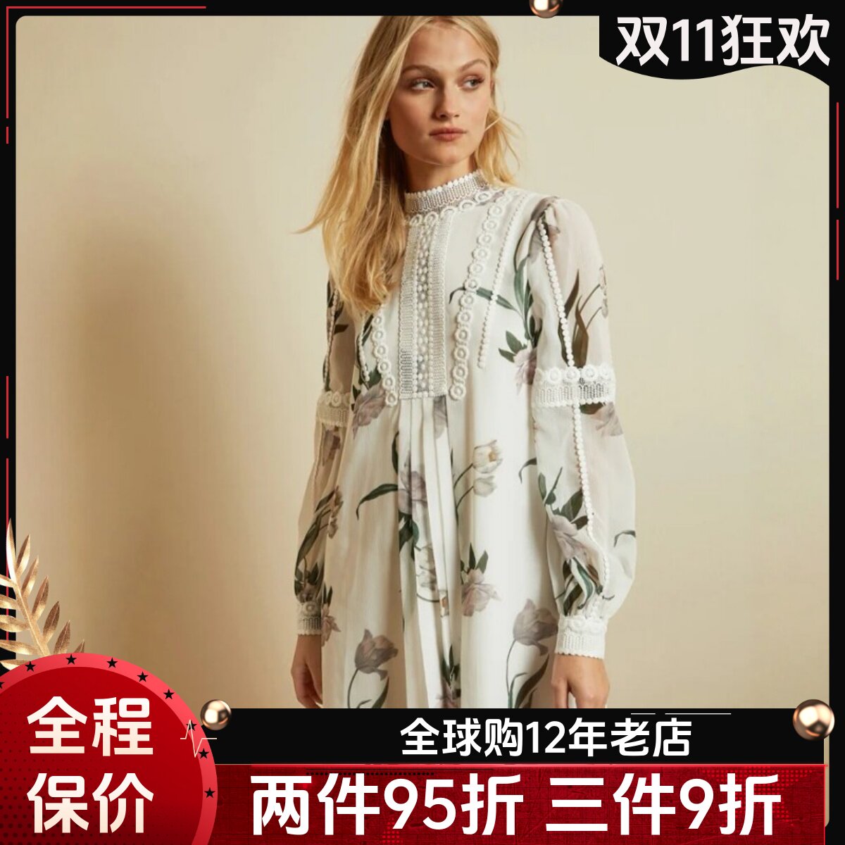 TED BAKER早秋花卉印花连衣裙女蕾丝立领灯笼长袖宽松雪纺短裙子