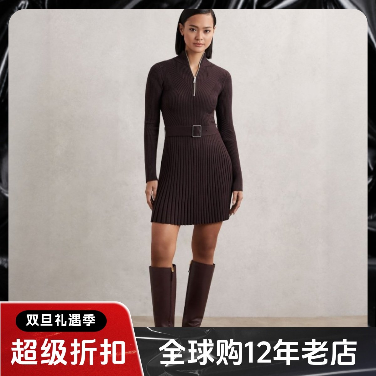 REISS长袖针织连衣裙百褶裙紫红色短款A字纯色气质英伦百搭舒适