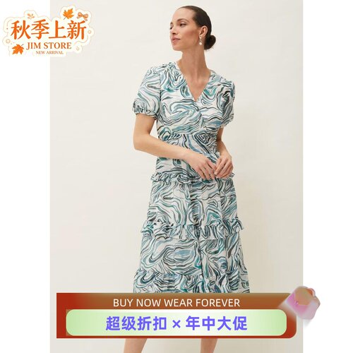 PhaseEight抽象条纹裹腰连衣裙