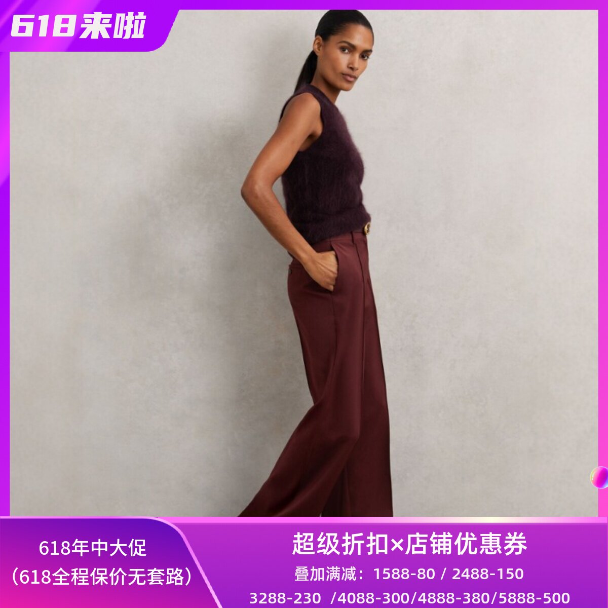 REISS酒红西裤正装裤直筒纯色阔腿微弹修身干练百搭气质