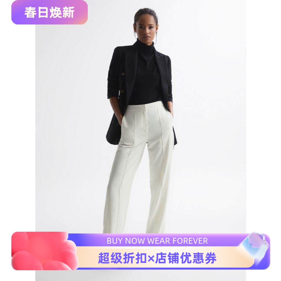 REISS乳白女裤正装裤直筒裤阔腿裤弹力腰围舒适百搭通勤OL气质
