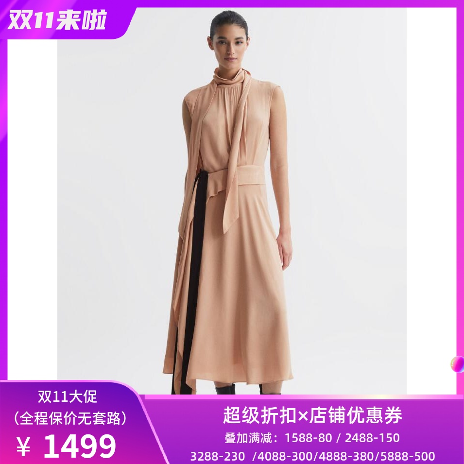 REISS裸色飘带中长款连衣裙