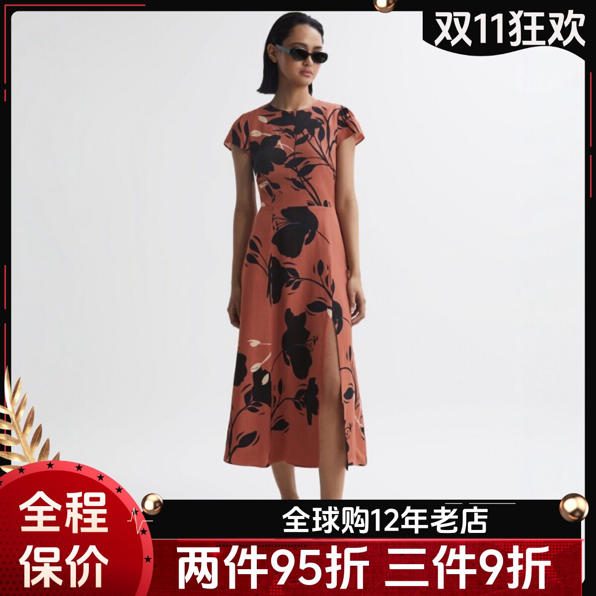 REISS短袖连衣裙粉红色黑色印花中长高腰修身露背气质英伦休闲风
