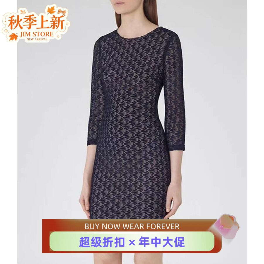 REISS藏蓝刺绣纱网包臀裙弹力