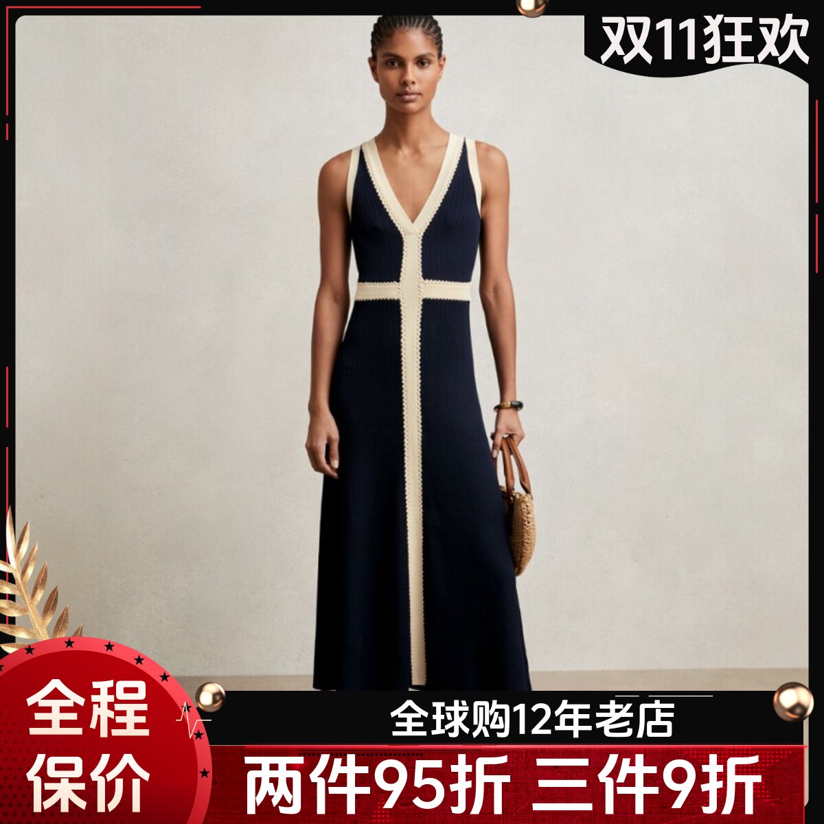 REISS藏蓝连衣裙中长无袖V领针织裙编织扭结竖坑条简约大气名媛