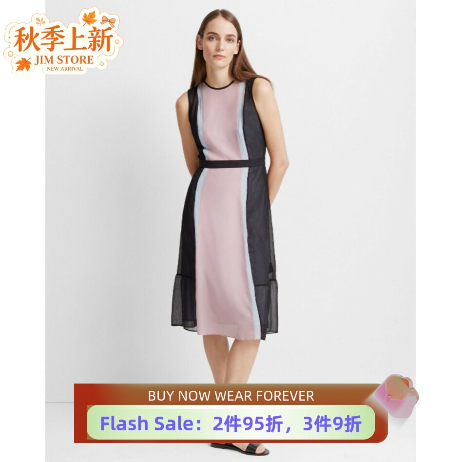 真丝连衣裙无袖淡粉拼色修身淑女