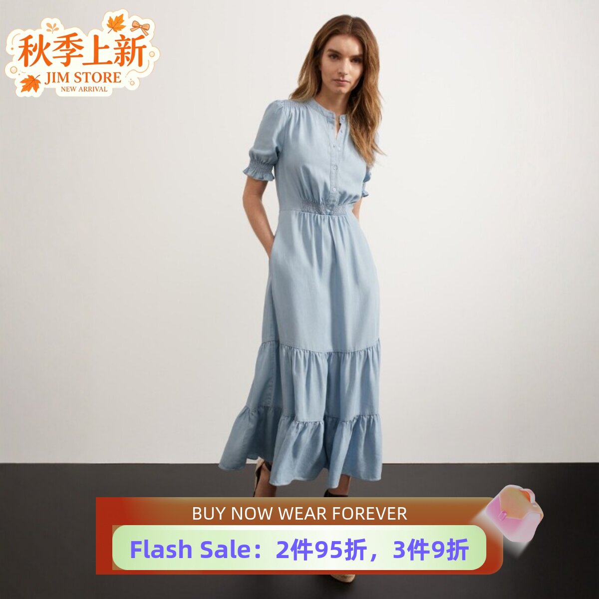HOBBS短袖连衣裙浅蓝色中长A字纯色高腰修身清新淑女优雅气质