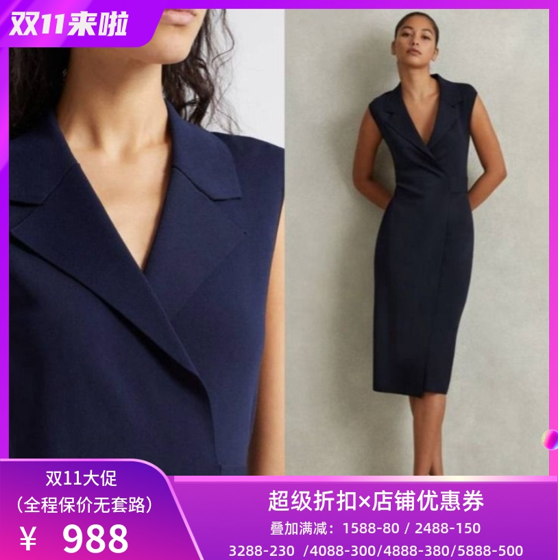 REISS藏蓝西服领包臀连衣裙