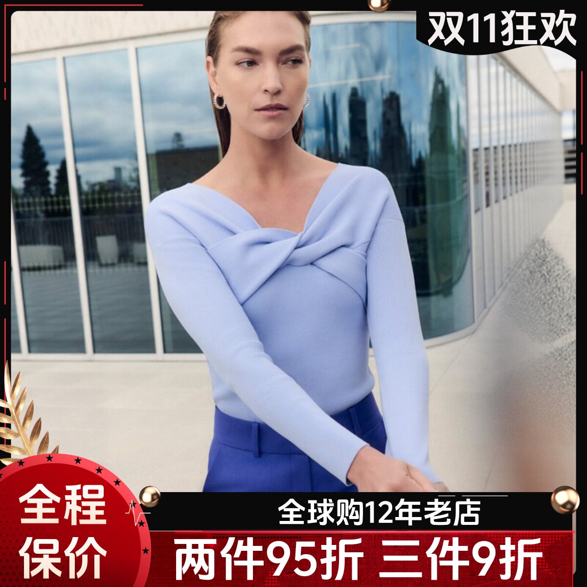 UNI CLOSET浅蓝长袖针织上衣纯色交叉扭结领口短款修身清新百搭