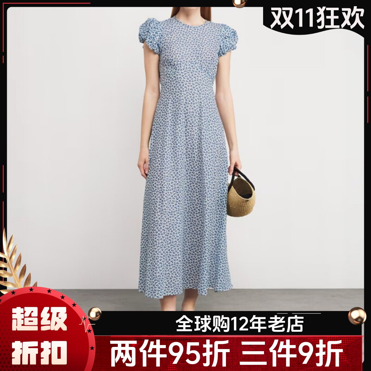 UNI CLOSET短袖连衣裙浅蓝雏菊印花中长高腰修身泡泡袖简约气质
