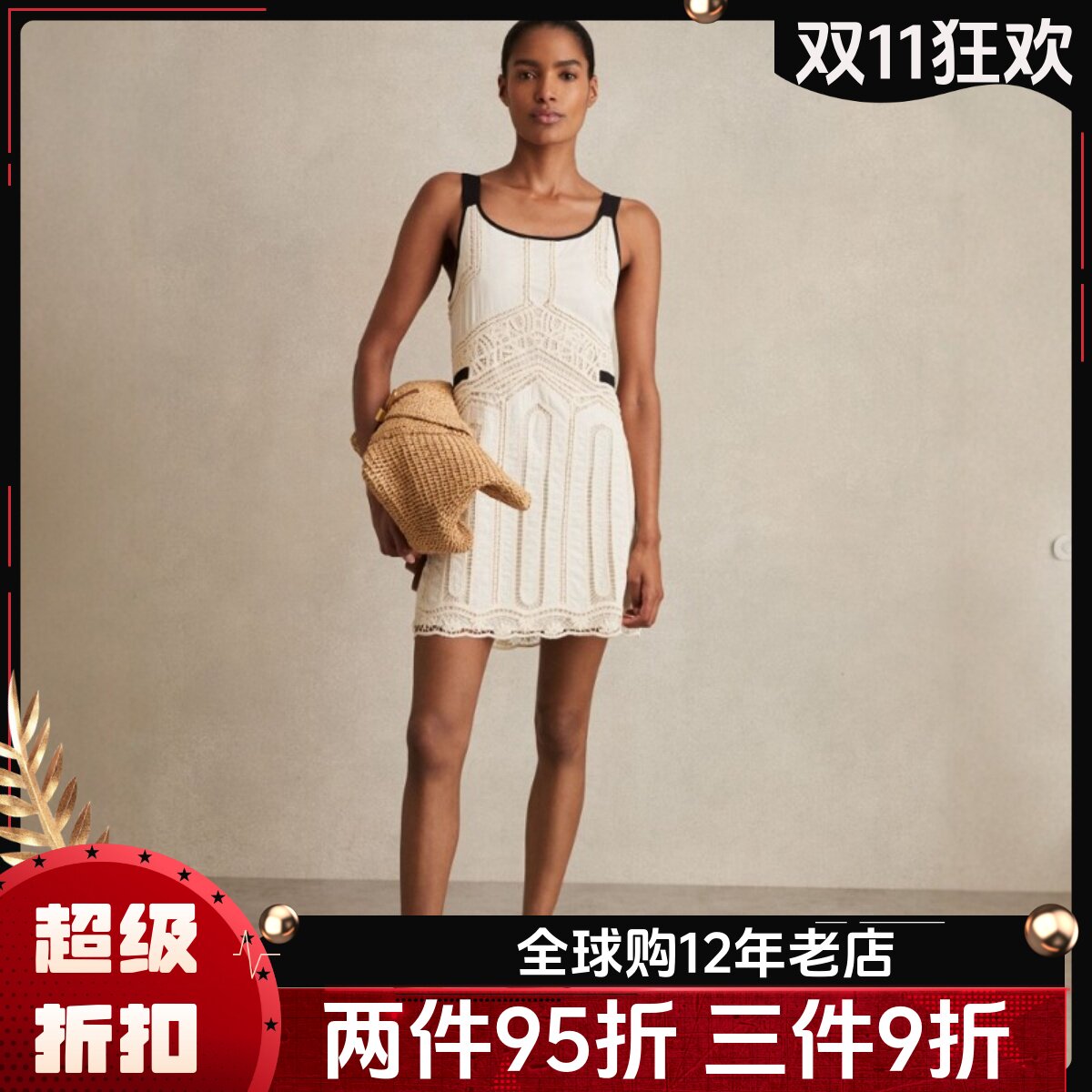 REISS乳白吊带度假裙连衣裙短款蕾丝棉质柔软舒适英伦民族风休闲
