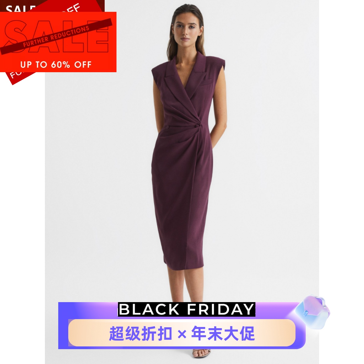 REISS酒红西服裙大气英伦干练OL