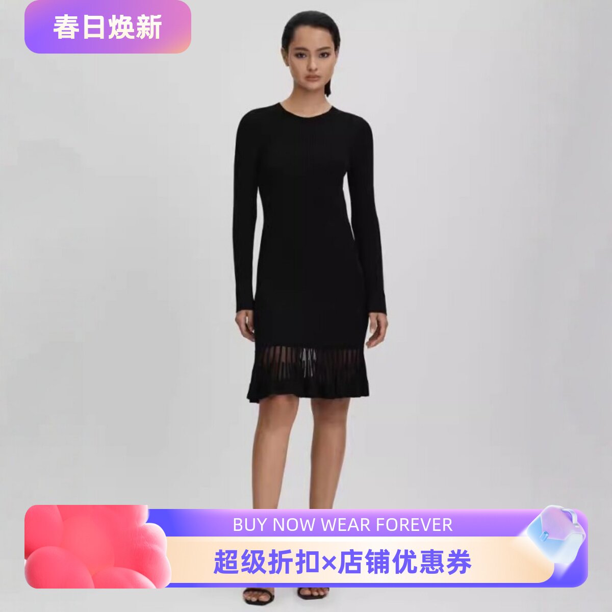 REISS黑色长袖连衣裙针织裙短款蕾丝纱网下摆竖坑条修身气质英伦