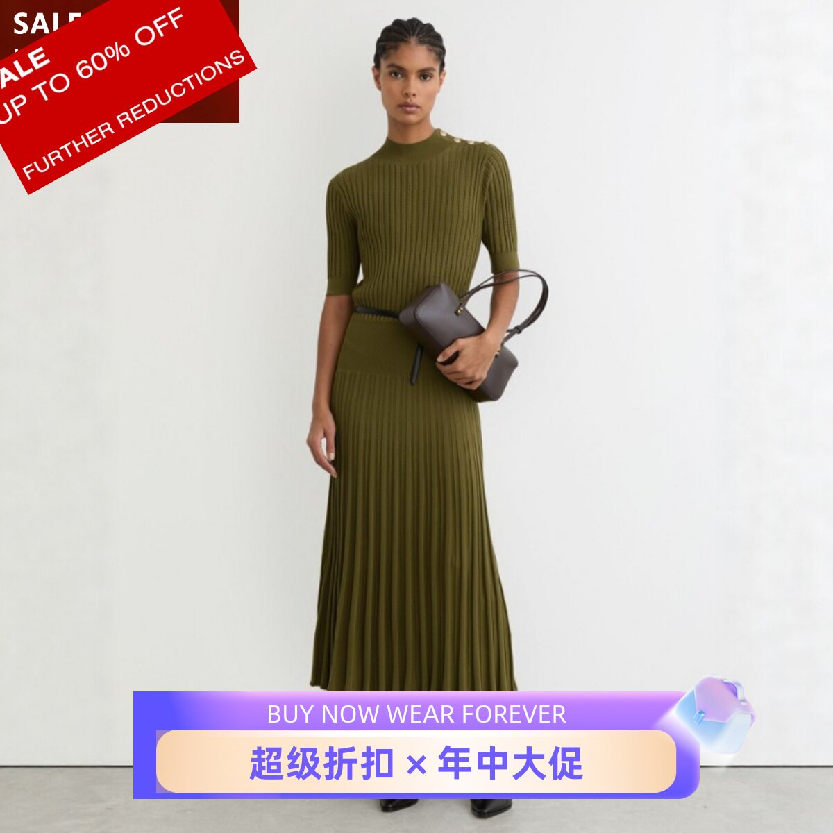 REISS短袖连衣裙百褶裙中长裙针织竖坑条肩章纯色优雅名媛百搭