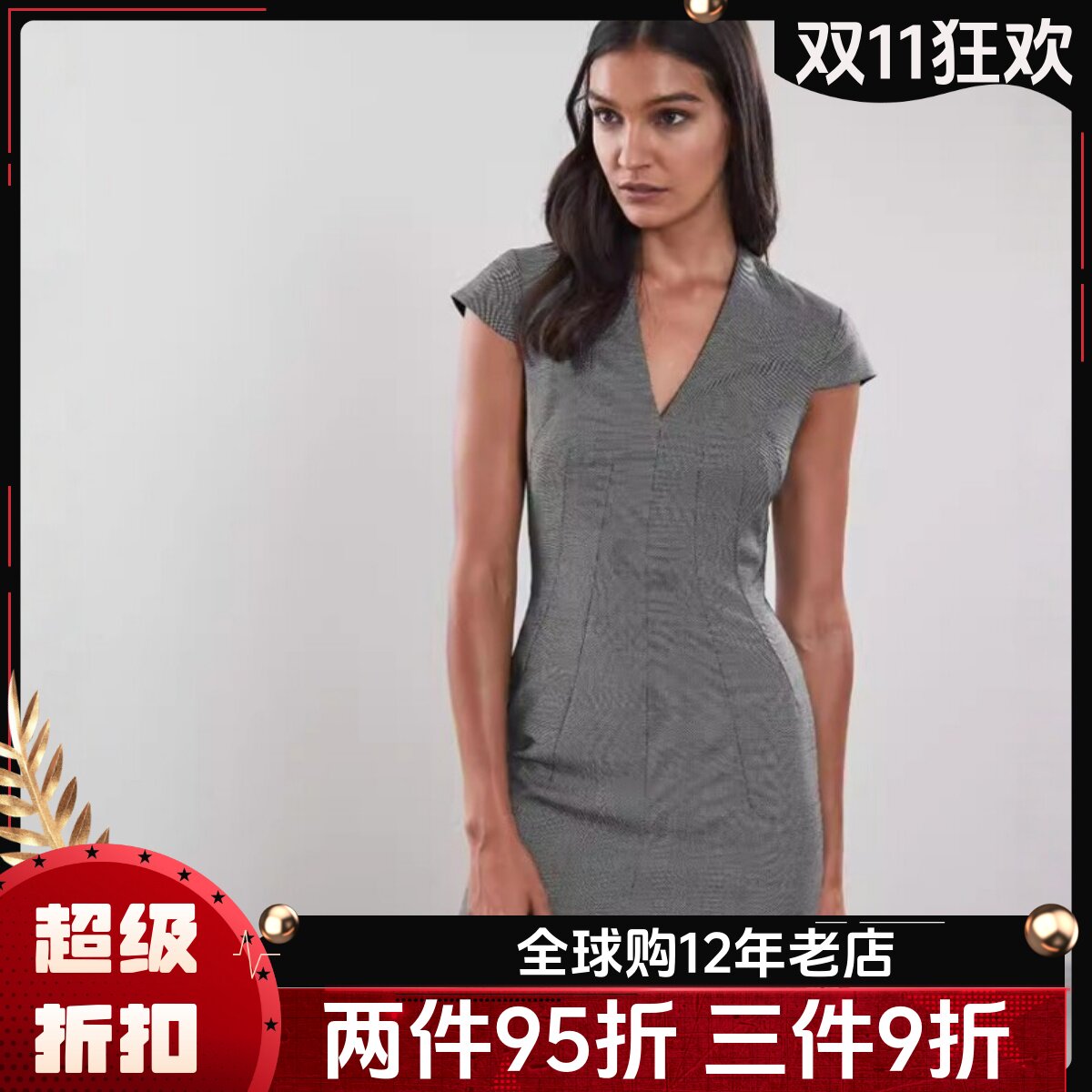 REISS短袖连衣裙正装裙浅灰色中长包臀修身缝线装饰优雅OL干练